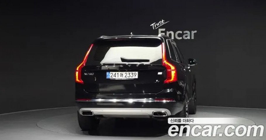 Volvo Xc90 