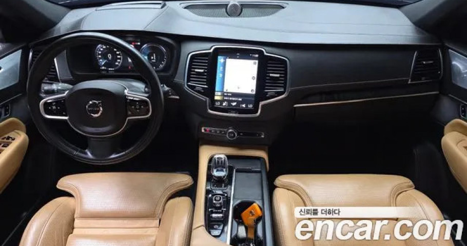 Volvo Xc90 