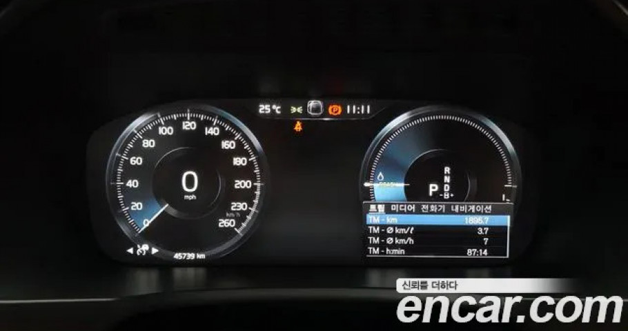 Volvo Xc90 