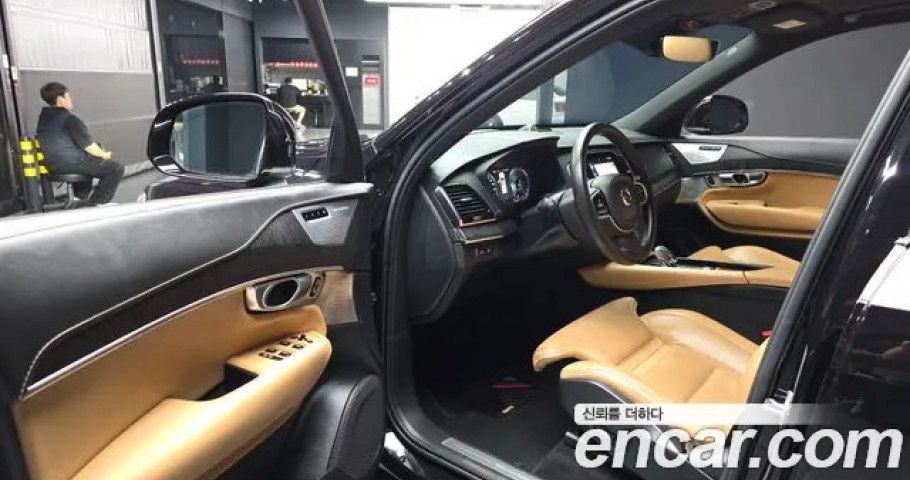 Volvo Xc90 