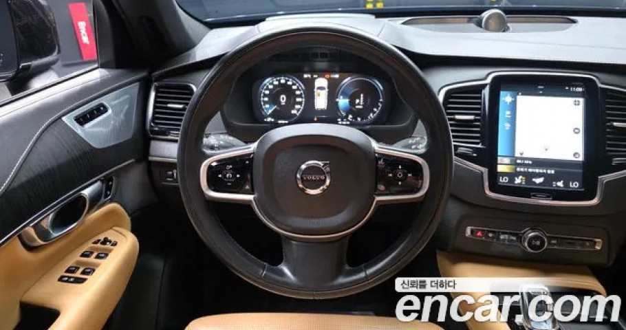 Volvo Xc90 