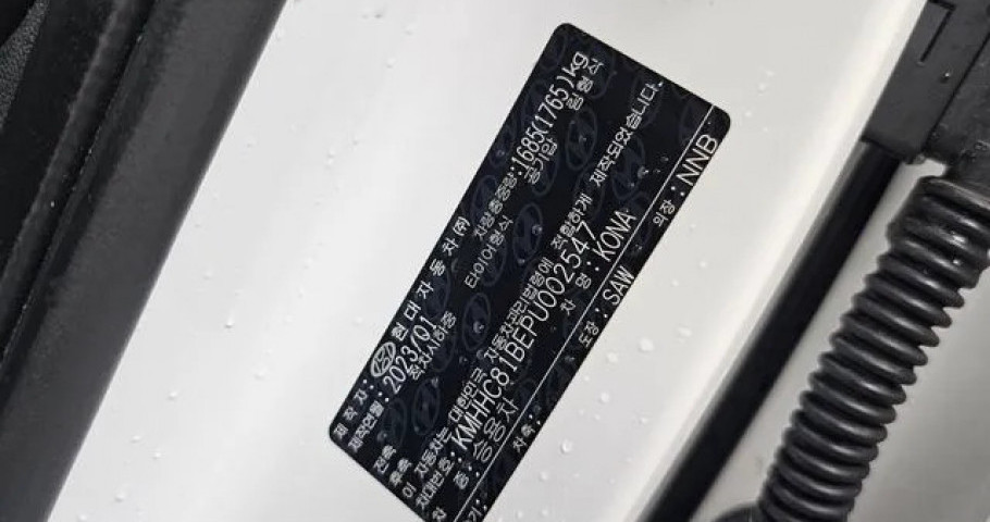 Hyundai Kona 