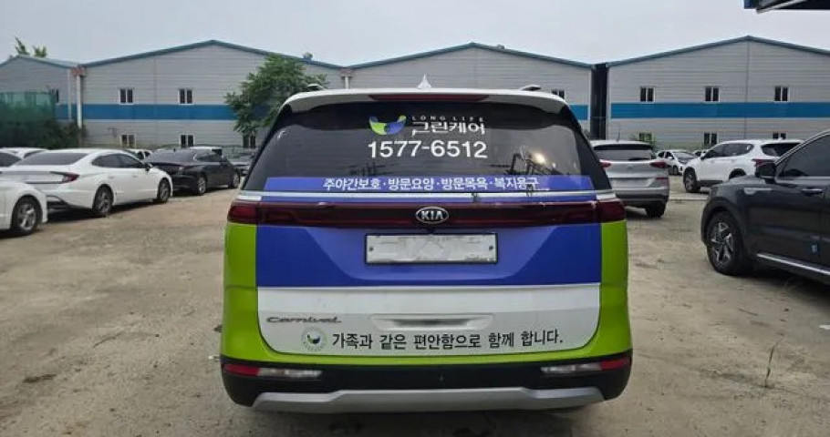 Kia Carnival 