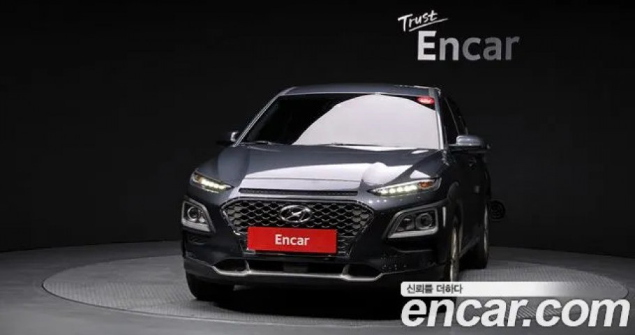 Hyundai Kona 