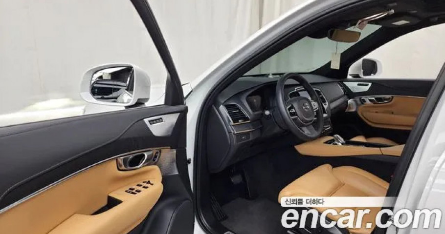 Volvo Xc90 