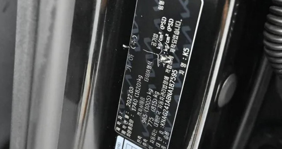 Kia K5 
