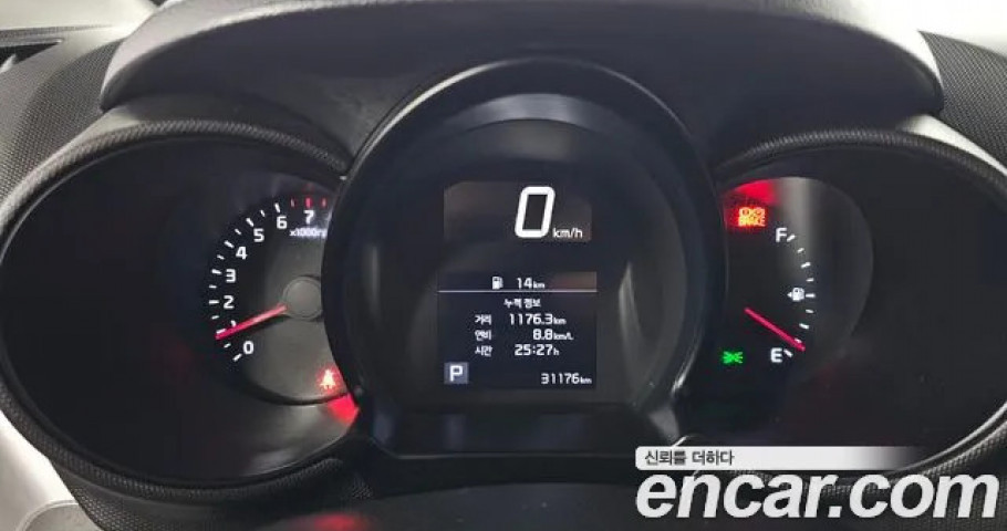Kia Ray 