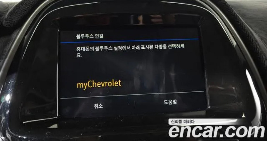 Chevrolet Spark 