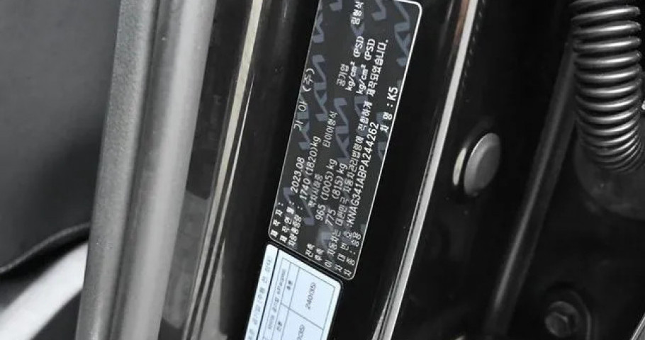 Kia K5 