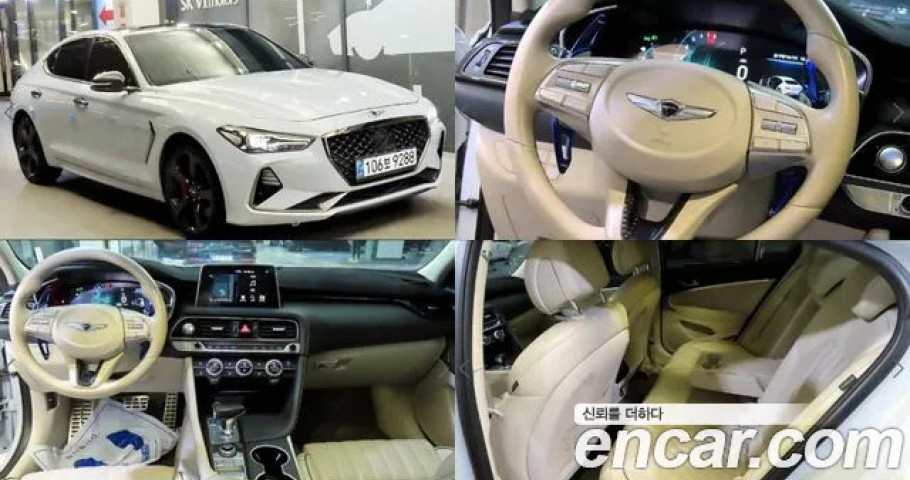 Genesis G70 