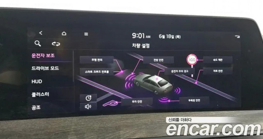 Kia K8 