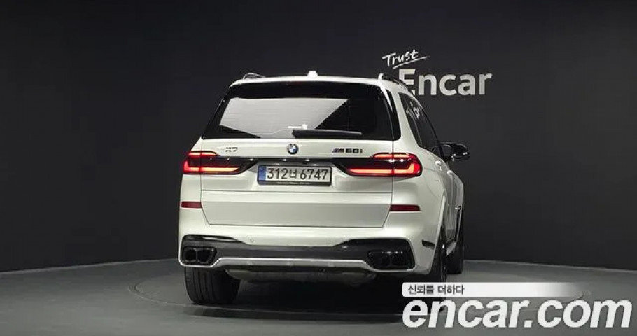 Bmw X7 