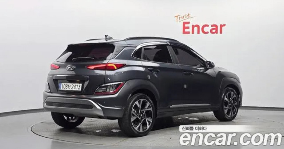 Hyundai Kona 