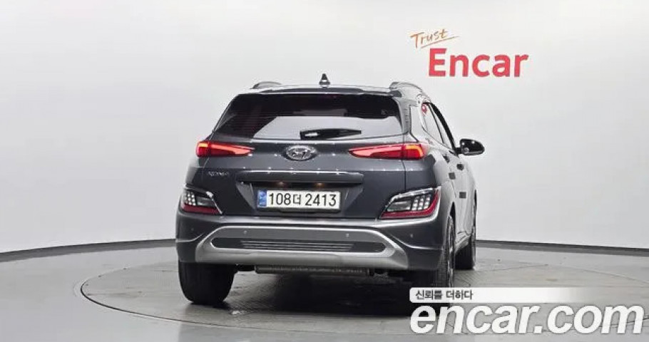 Hyundai Kona 