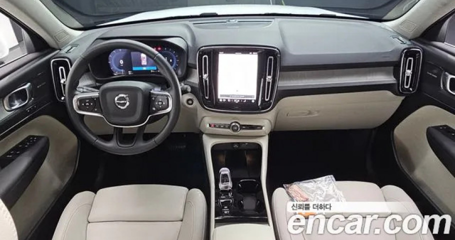 Volvo Xc40 
