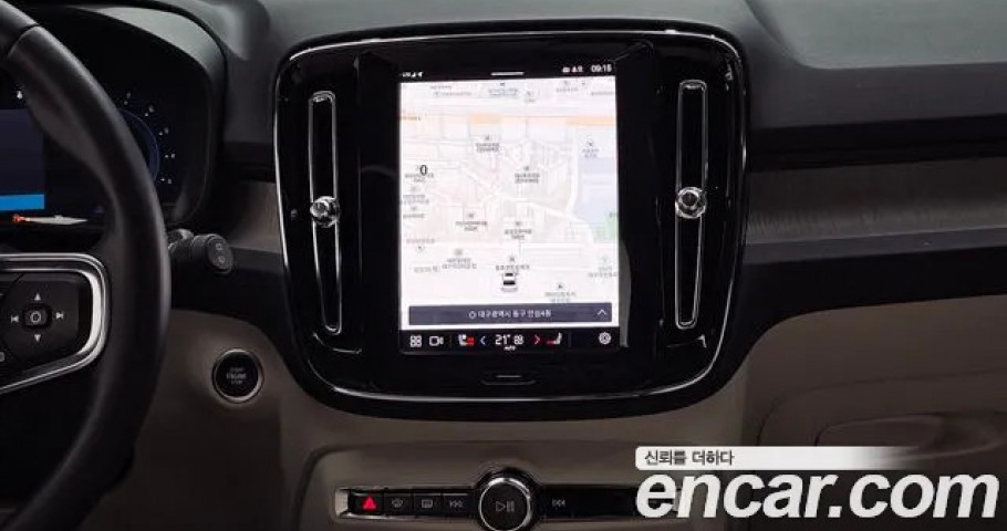 Volvo Xc40 