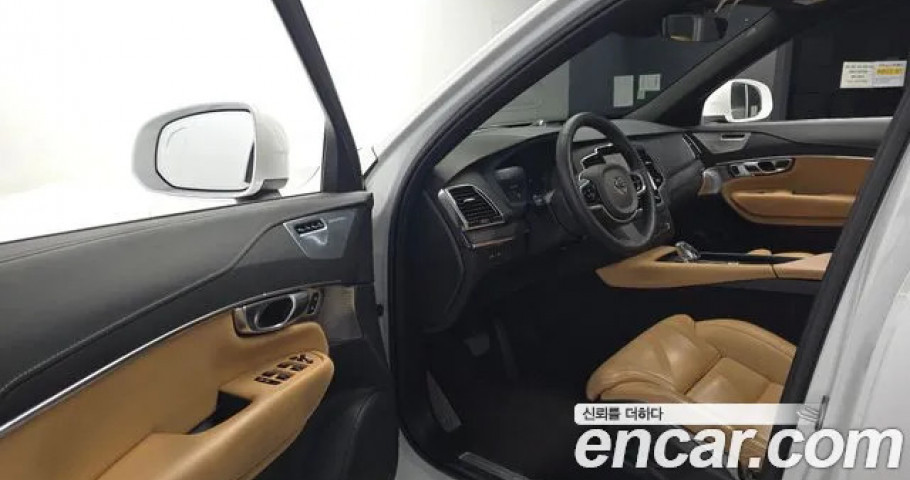 Volvo Xc90 