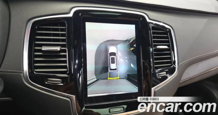 Volvo Xc90 