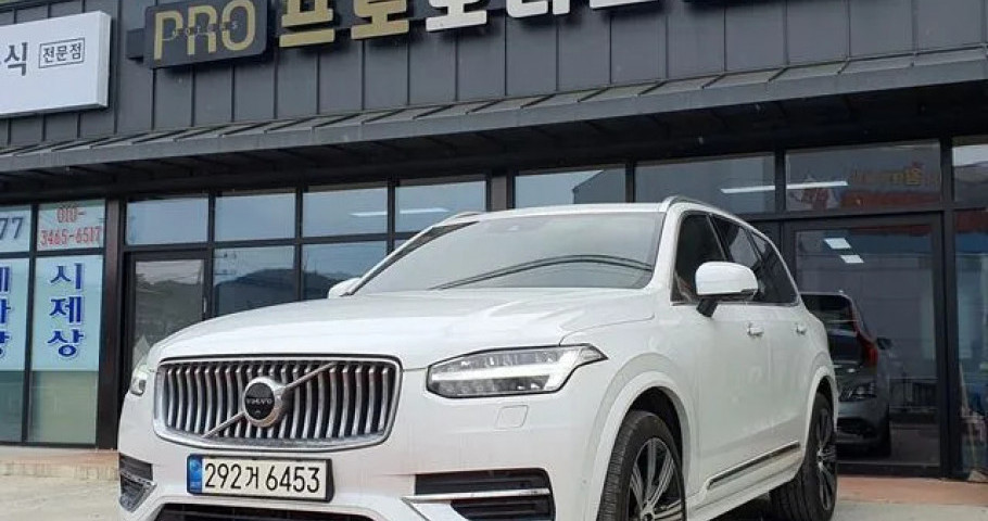 Volvo Xc90 