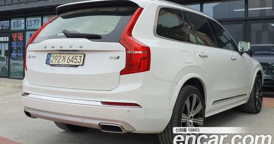 Volvo Xc90 