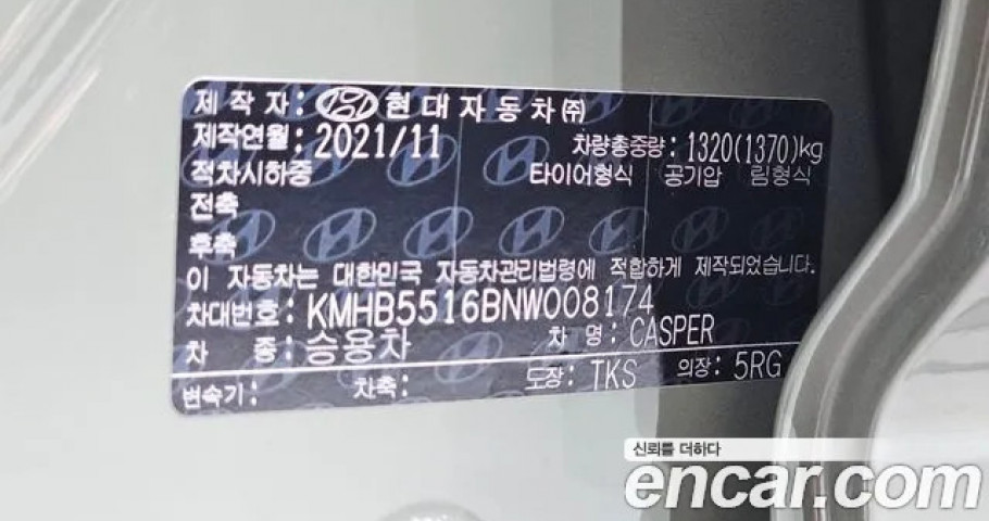 Hyundai Casper 
