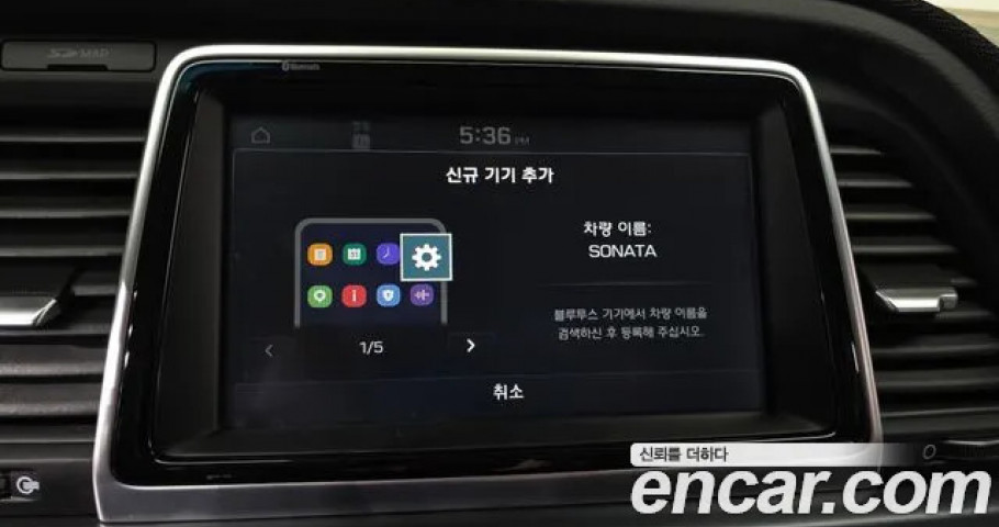 Hyundai Sonata 