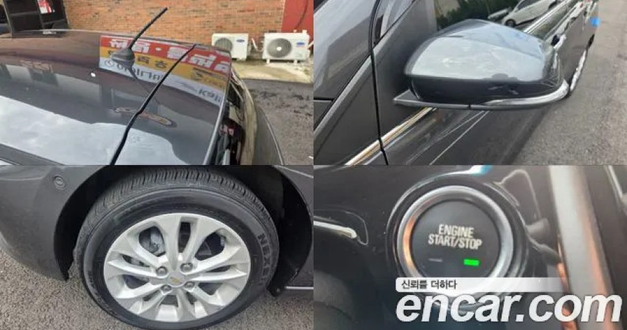 Chevrolet Spark 