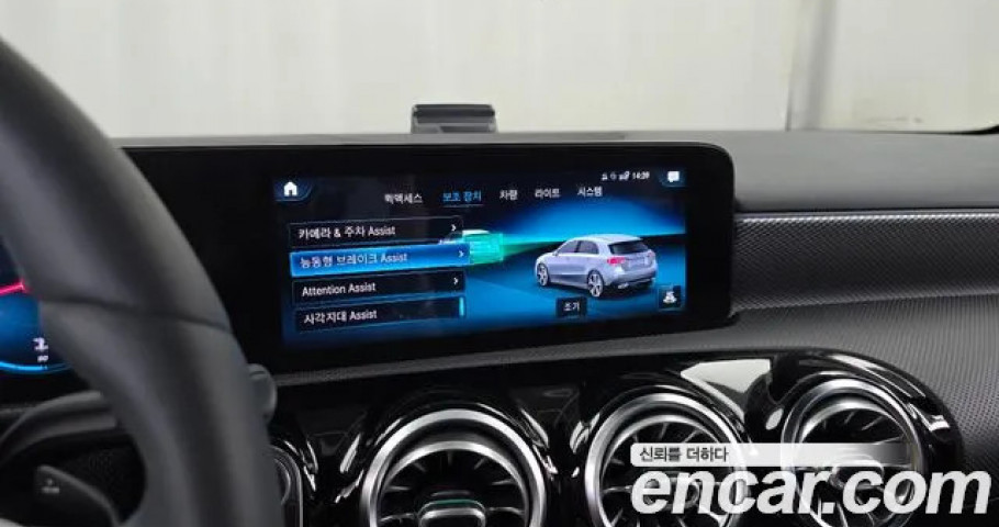 Mercedes-Benz A-Class 