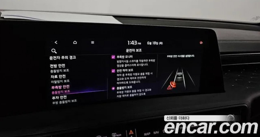 Kia K8 