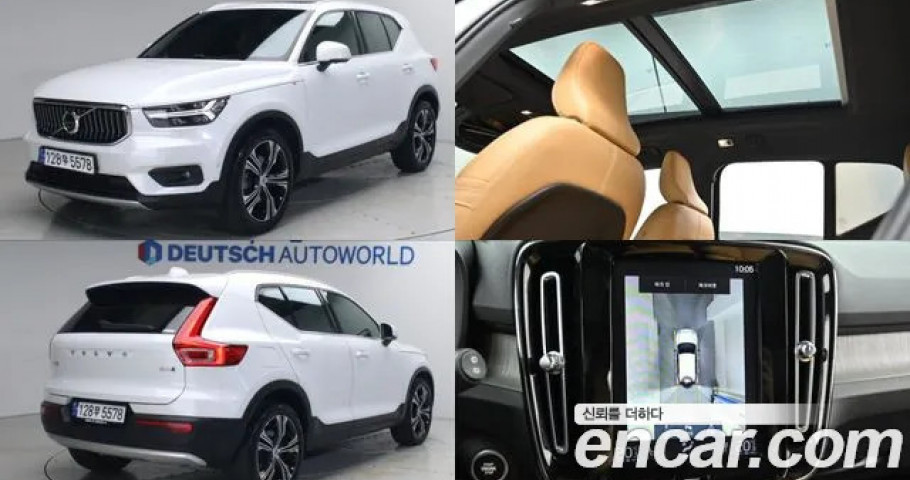 Volvo Xc40 
