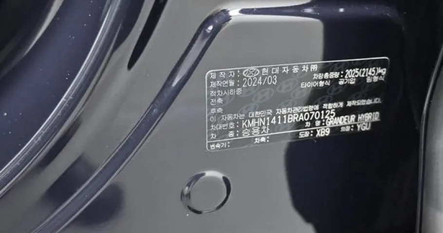 Hyundai Grandeur 