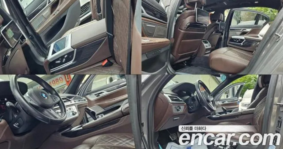 Bmw 7-Series 