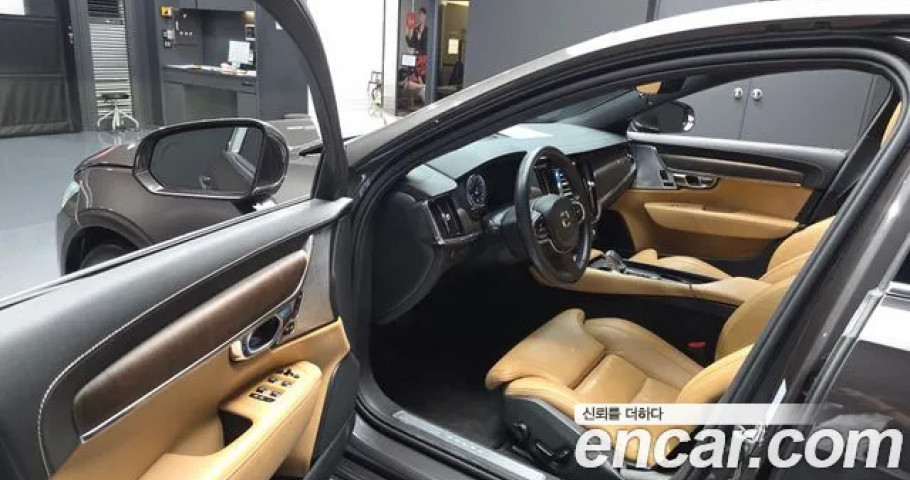 Volvo S90 