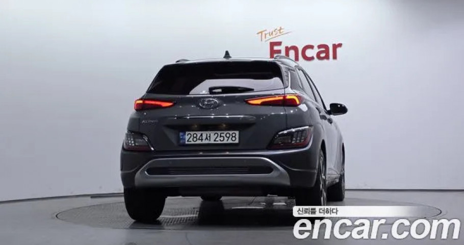 Hyundai Kona 