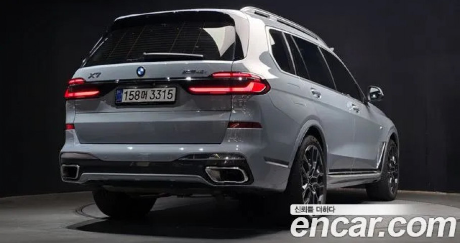 Bmw X7 
