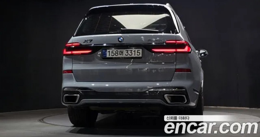 Bmw X7 