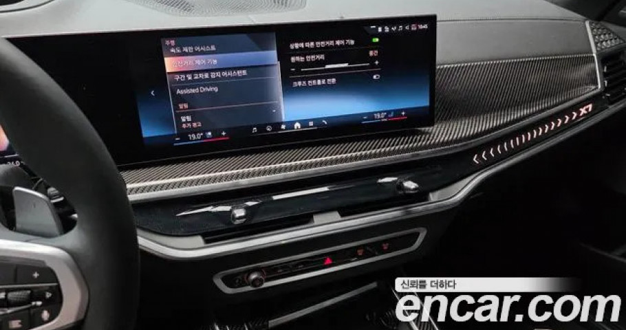 Bmw X7 