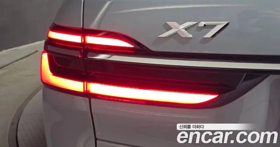 Bmw X7 