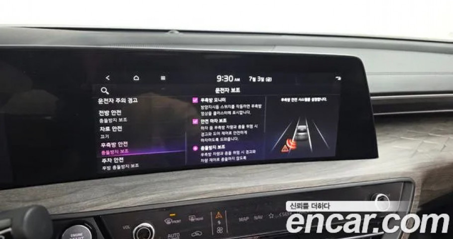Kia K8 
