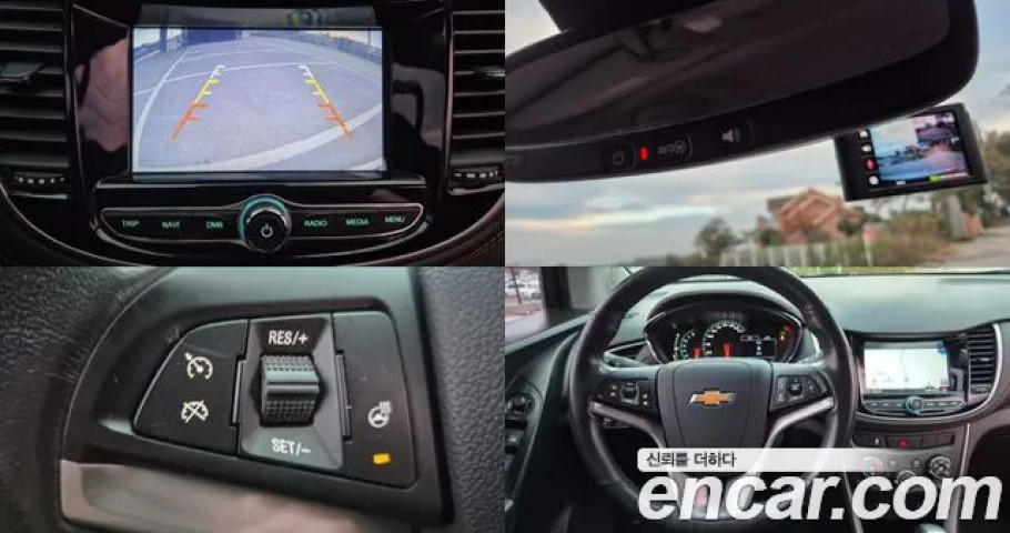 Chevrolet Trax 
