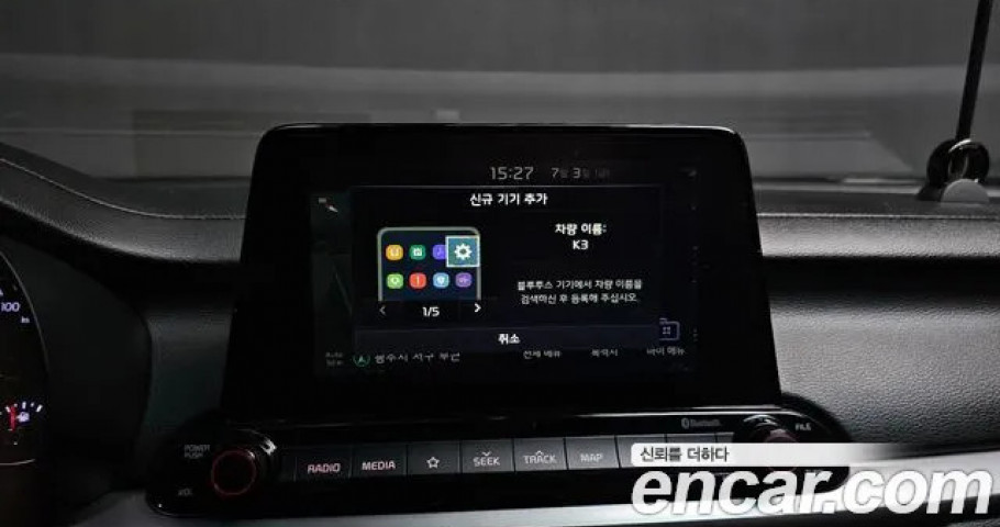 Kia K3 (Cerato) 