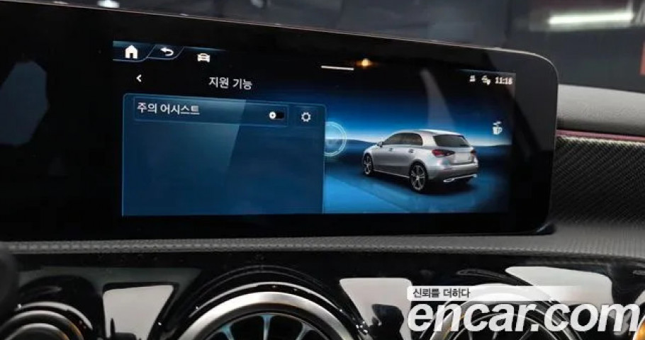 Mercedes-Benz A-Class 