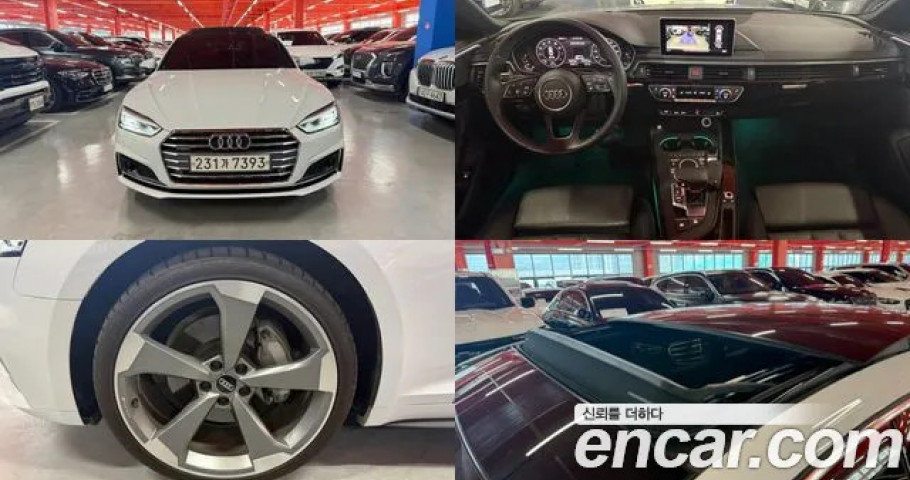 Audi A5 
