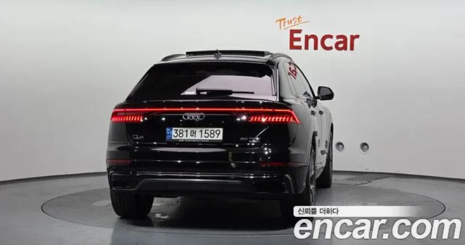 Audi Q8 