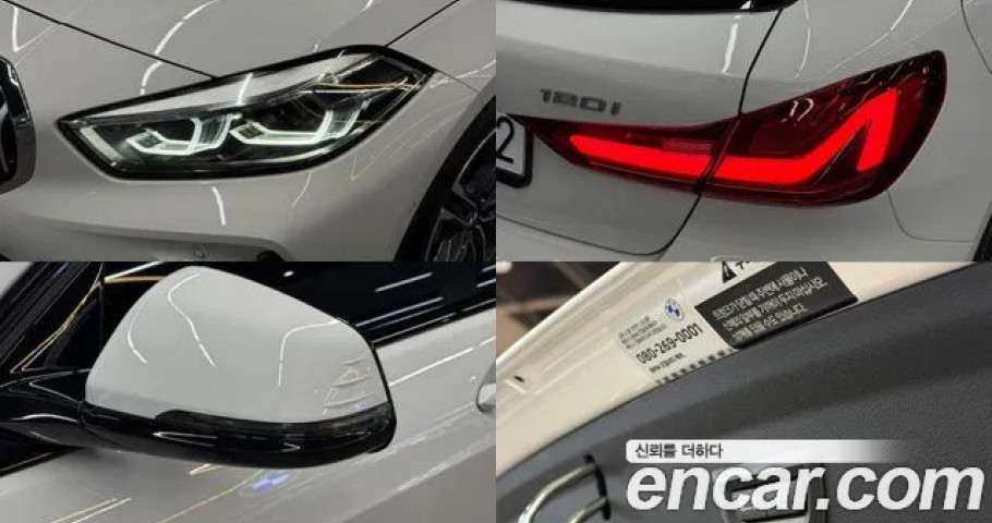 Bmw 1-Series 