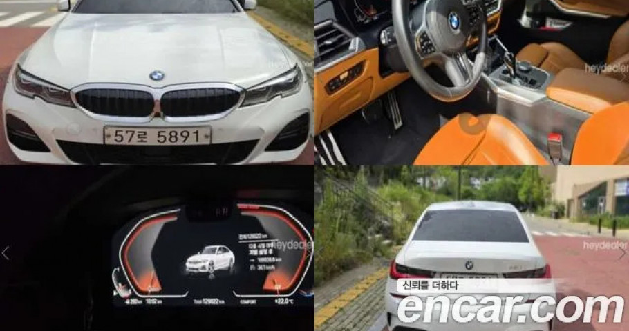 Bmw 3-Series 