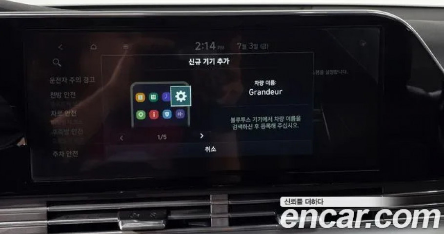 Hyundai Grandeur 