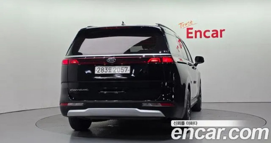 Kia Carnival 
