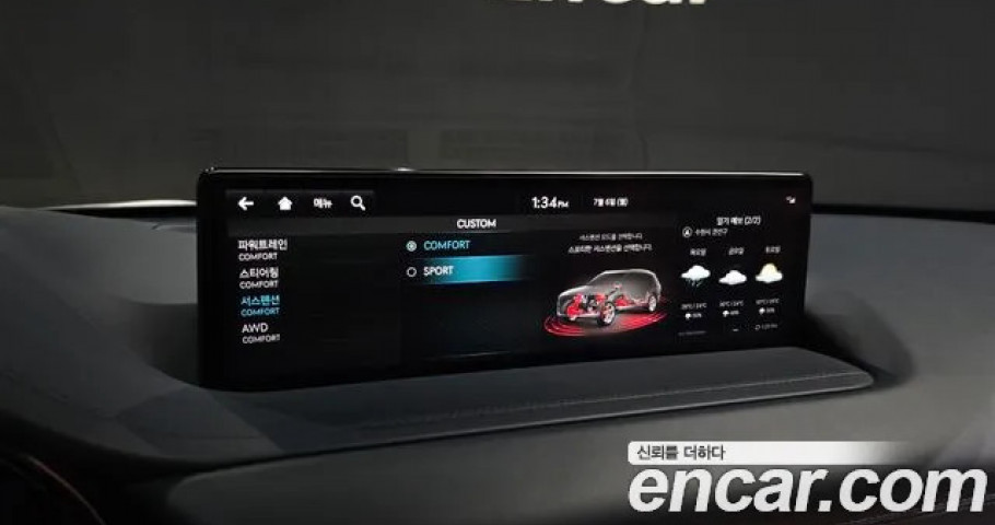 Genesis Gv80 