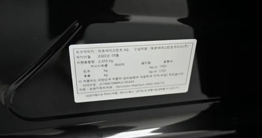 Mercedes-Benz S-Class 